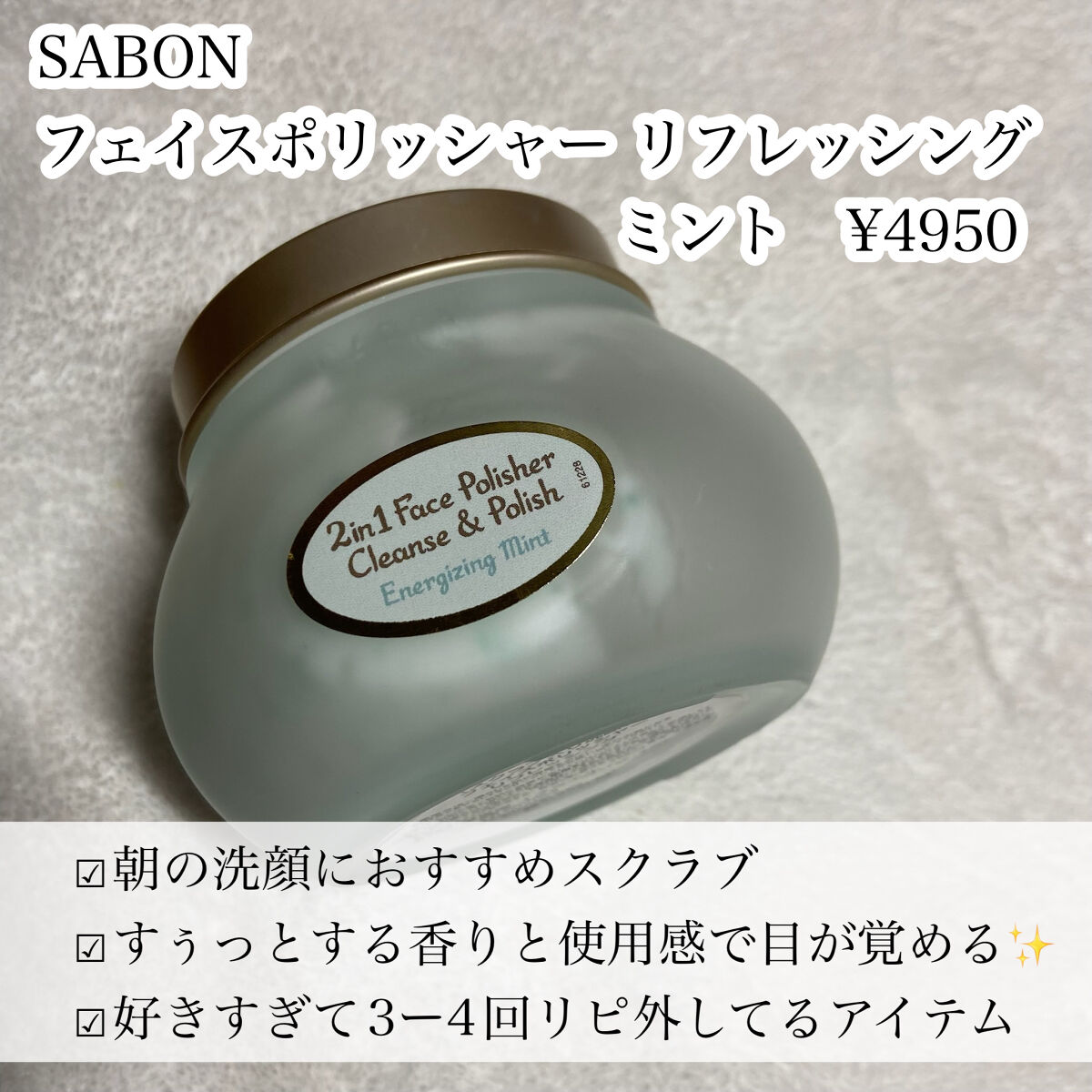 デッドシーマスク / SABONの口コミ | おすすめ順 | 131件 | LIPS