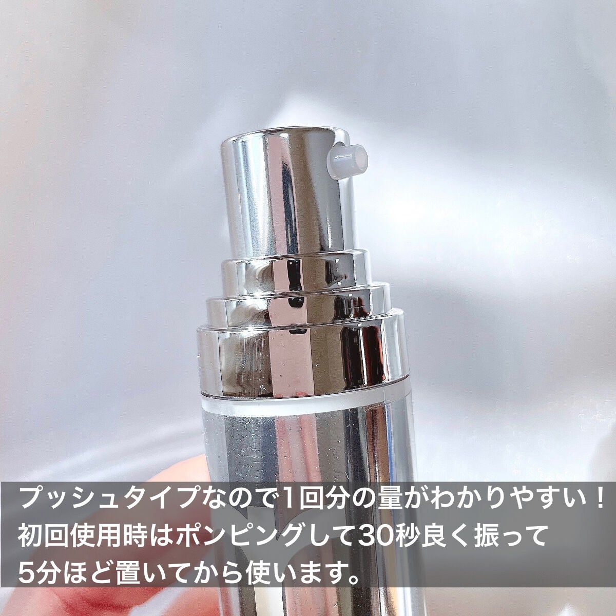 ユース ラディアンス ビタチノール セラム/primera/美容液を使ったクチコミ(3枚目)