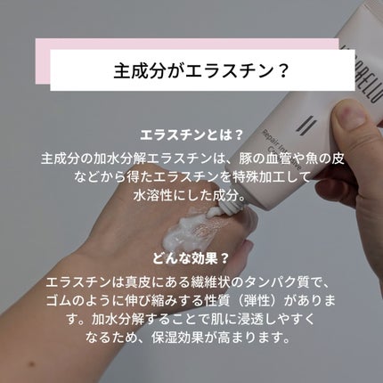 リペアインテンシブクリーム/イナベロ/フェイスクリームを使ったクチコミ(3枚目)