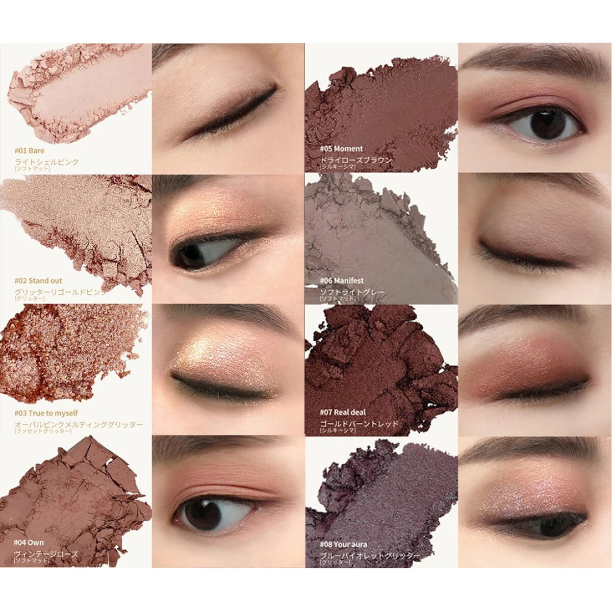 Heart Percent ハートパーセント　ドットオンムードアイパレッド　01 ドットオンムードアイパレット 01 ローズファセット / Heart