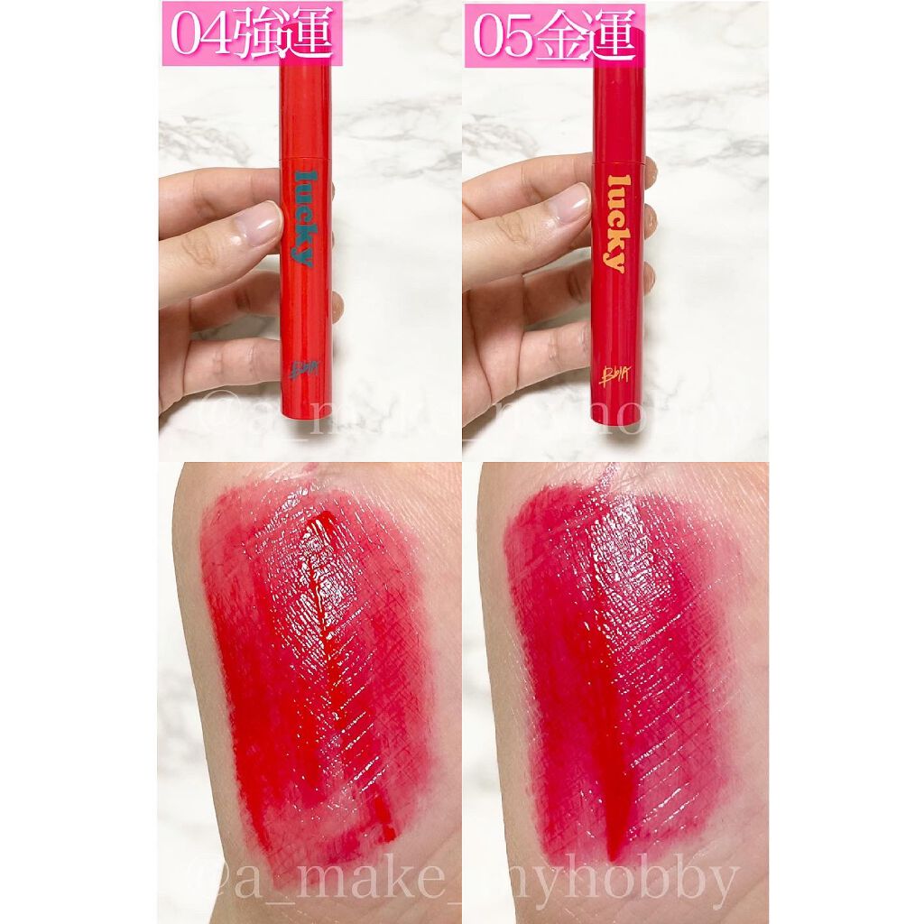 ラッキーシャインティント 01幸運/BBIA/リップティントを使ったクチコミ（3枚目）