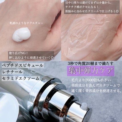 RTXセラム ぺプチショット/Dr.G/美容液を使ったクチコミ(2枚目)