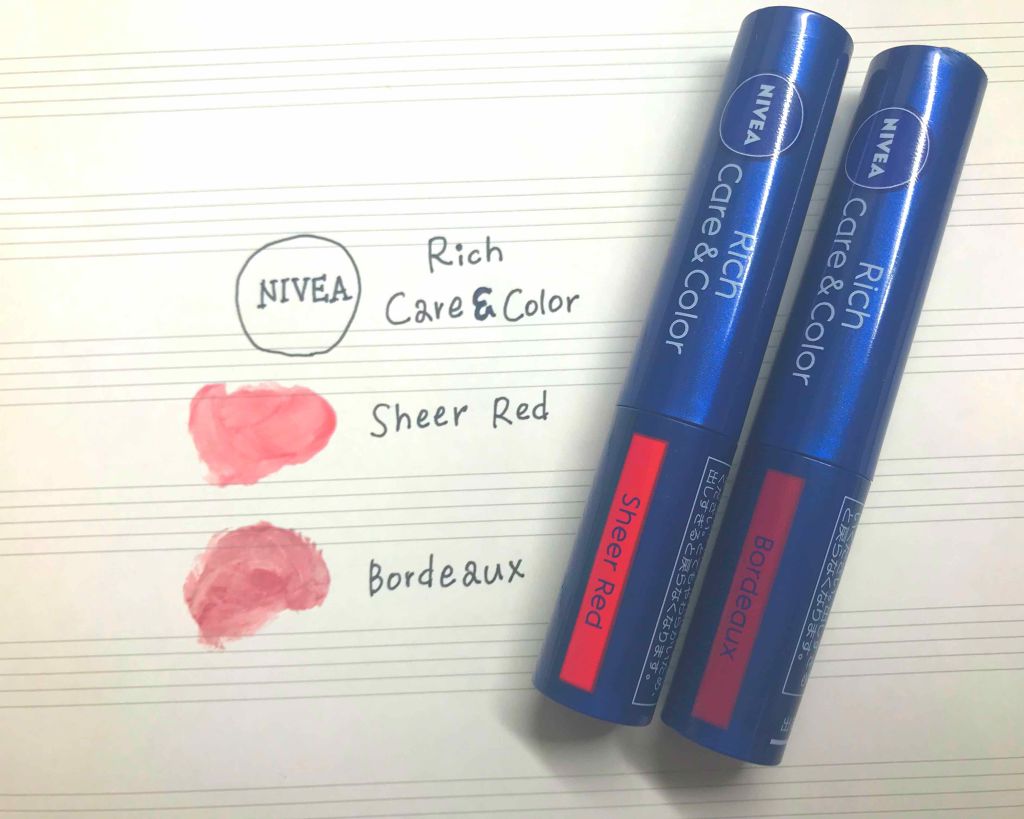 ニベア リッチケア＆カラーリップ/ニベア/リップクリームを使ったクチコミ（1枚目）