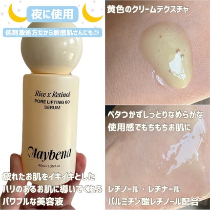 ライスX グルタチオン メラケアー60 ウォーターインセラム/MAYBENA/美容液を使ったクチコミ(4枚目)