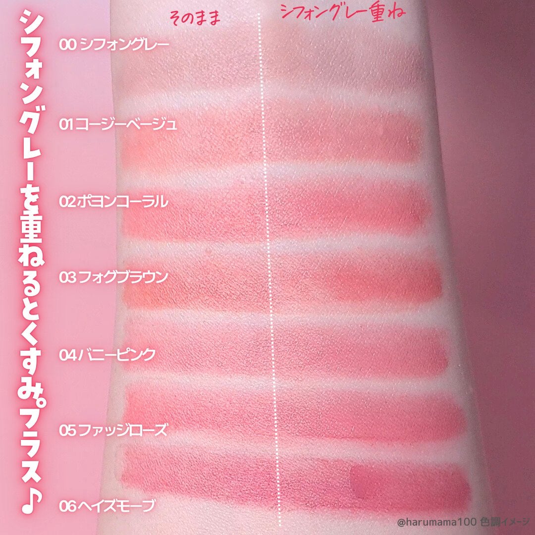 コットンメルティングリップ/ネイチャーリパブリック/口紅を使ったクチコミ(5枚目)