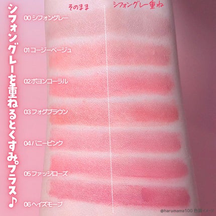 コットンメルティングリップ/ネイチャーリパブリック/口紅を使ったクチコミ(5枚目)