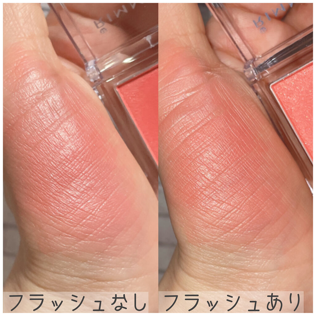 プリズム パウダーアイカラー/リンメル ロンドン/単色アイシャドウを使ったクチコミ（3枚目）