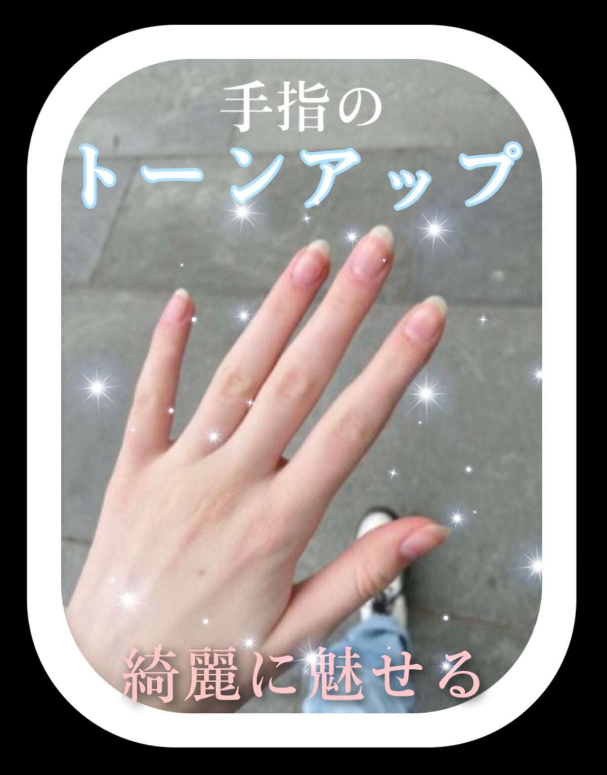 薬用ホワイトニング ハンドクリーム(もぎたてピーチ)/コエンリッチQ10/ハンドクリームを使ったクチコミ(1枚目)