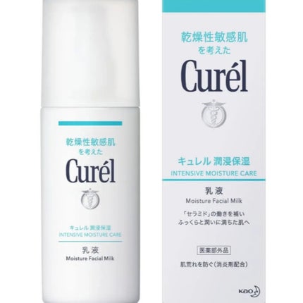 潤浸保湿 乳液/キュレル/乳液を使ったクチコミ(1枚目)