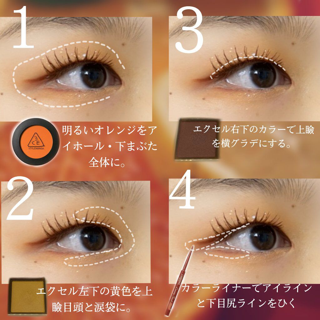 ジューシーラスティングティント/rom&nd/リップティントを使ったクチコミ（3枚目）