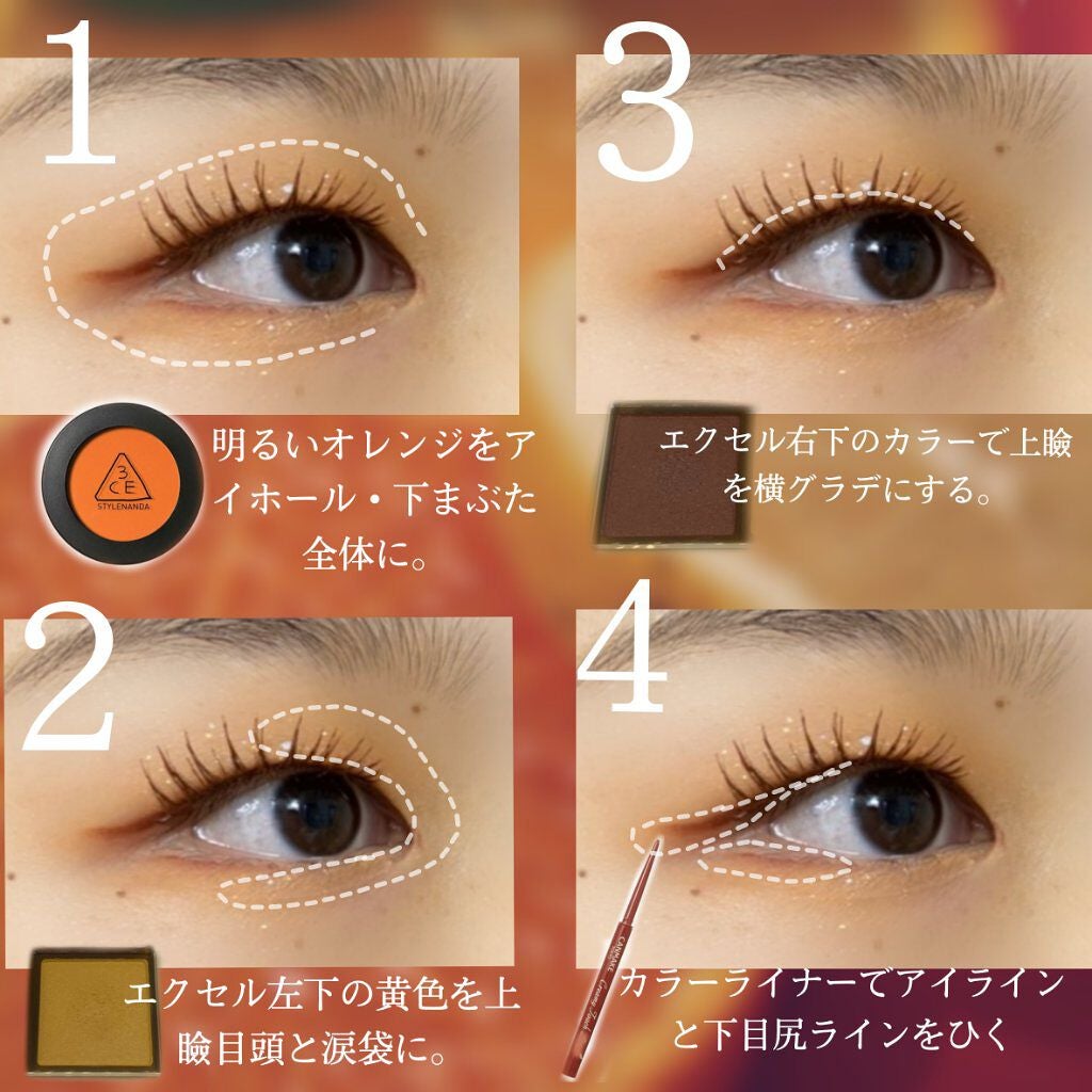 3CE ONE COLOR SHADOW/3CE/単色アイシャドウを使ったクチコミ(3枚目)