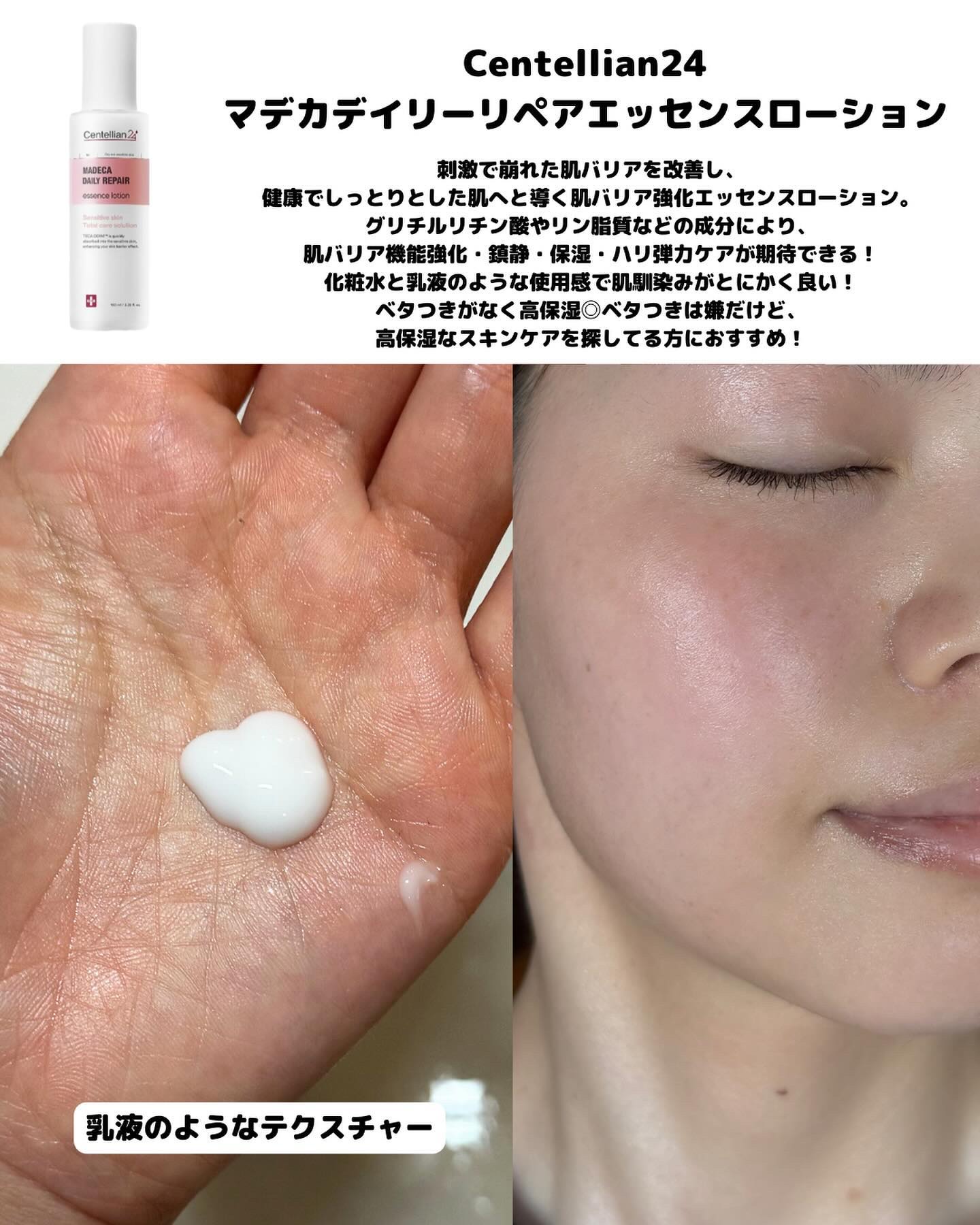 マデカダーママスクⅢ インセンティブフォーミュラ/センテリアン24/シートマスク・パックを使ったクチコミ（3枚目）