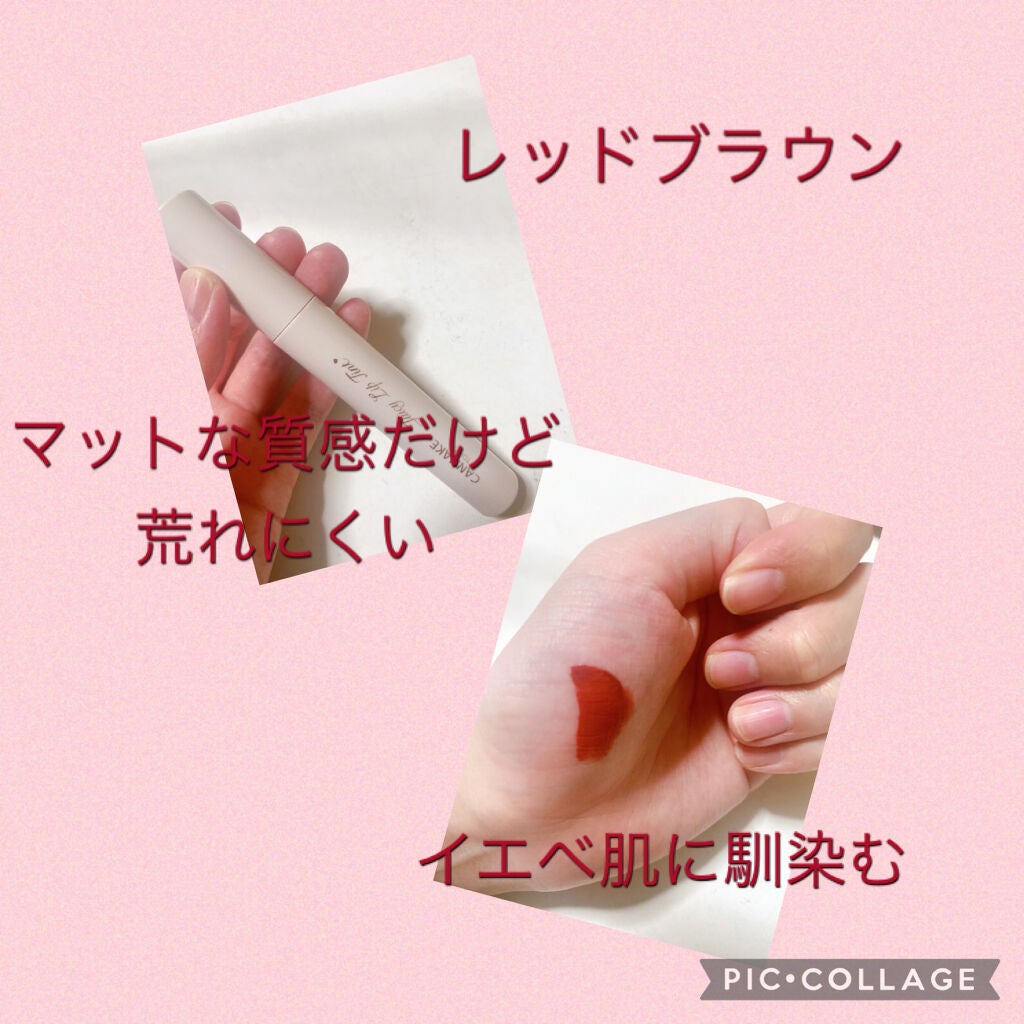 ラスティング リップカラーN/CEZANNE/口紅を使ったクチコミ(3枚目)