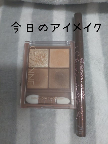 スムースリキッドアイライナー スーパーキープ/ヒロインメイク/リキッドアイライナーを使ったクチコミ(1枚目)