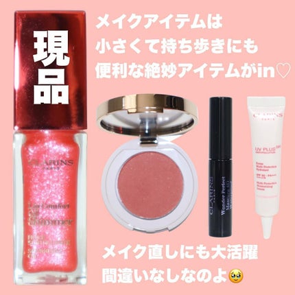 フィックス メイクアップ/CLARINS/ミスト状化粧水を使ったクチコミ(7枚目)