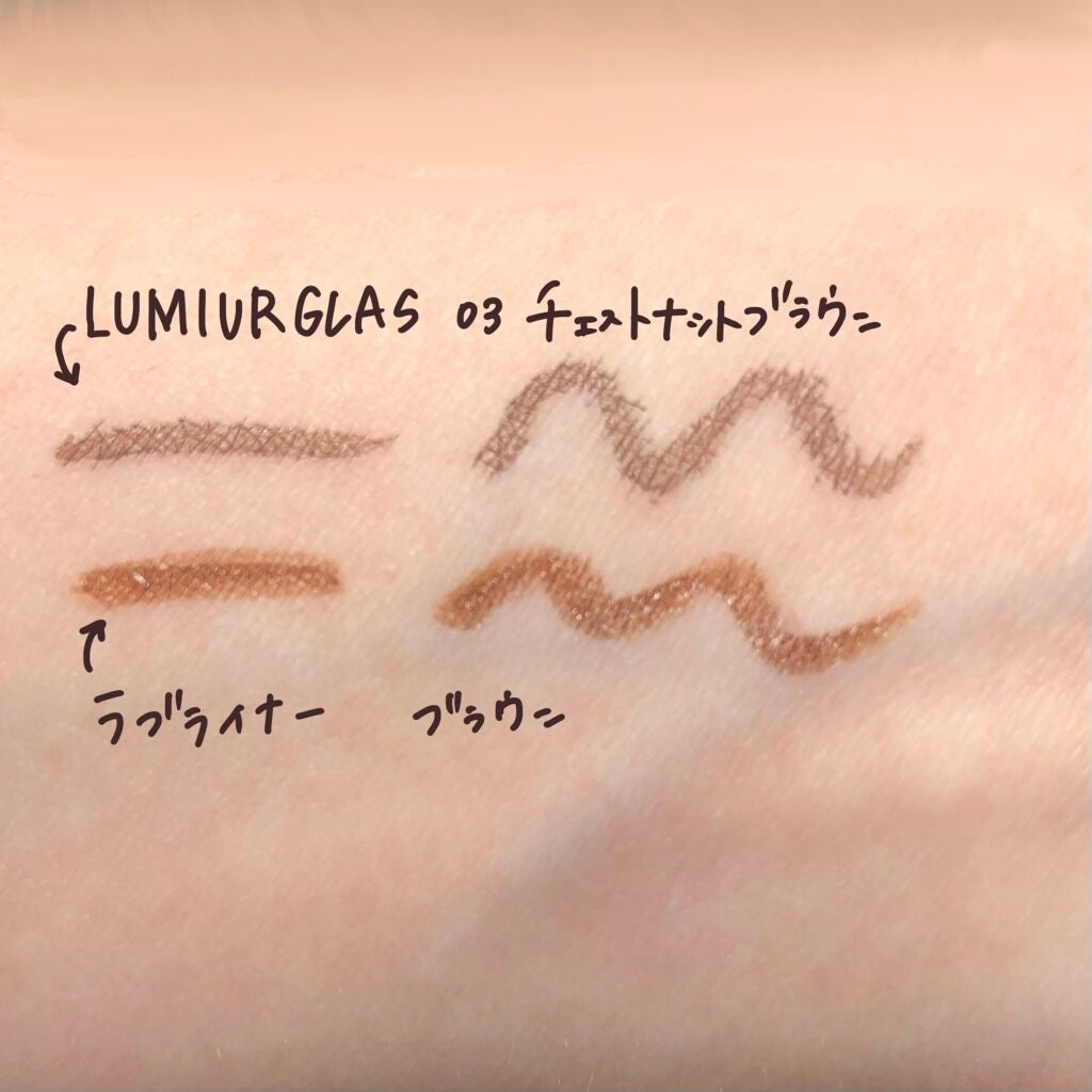 ラブ・ライナー リキッドアイライナーR3/ラブ・ライナー/リキッドアイライナーを使ったクチコミ(2枚目)