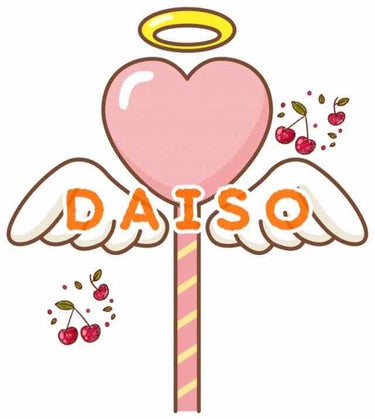 Good morning☀︎*.｡

DAISO購入品

コスメではないのですが！
可愛いのを見つけてしまいました！

໒꒱DAISO メッシュケース໒꒱

旅行にもってこいの可愛いチェリー柄のメッシュ