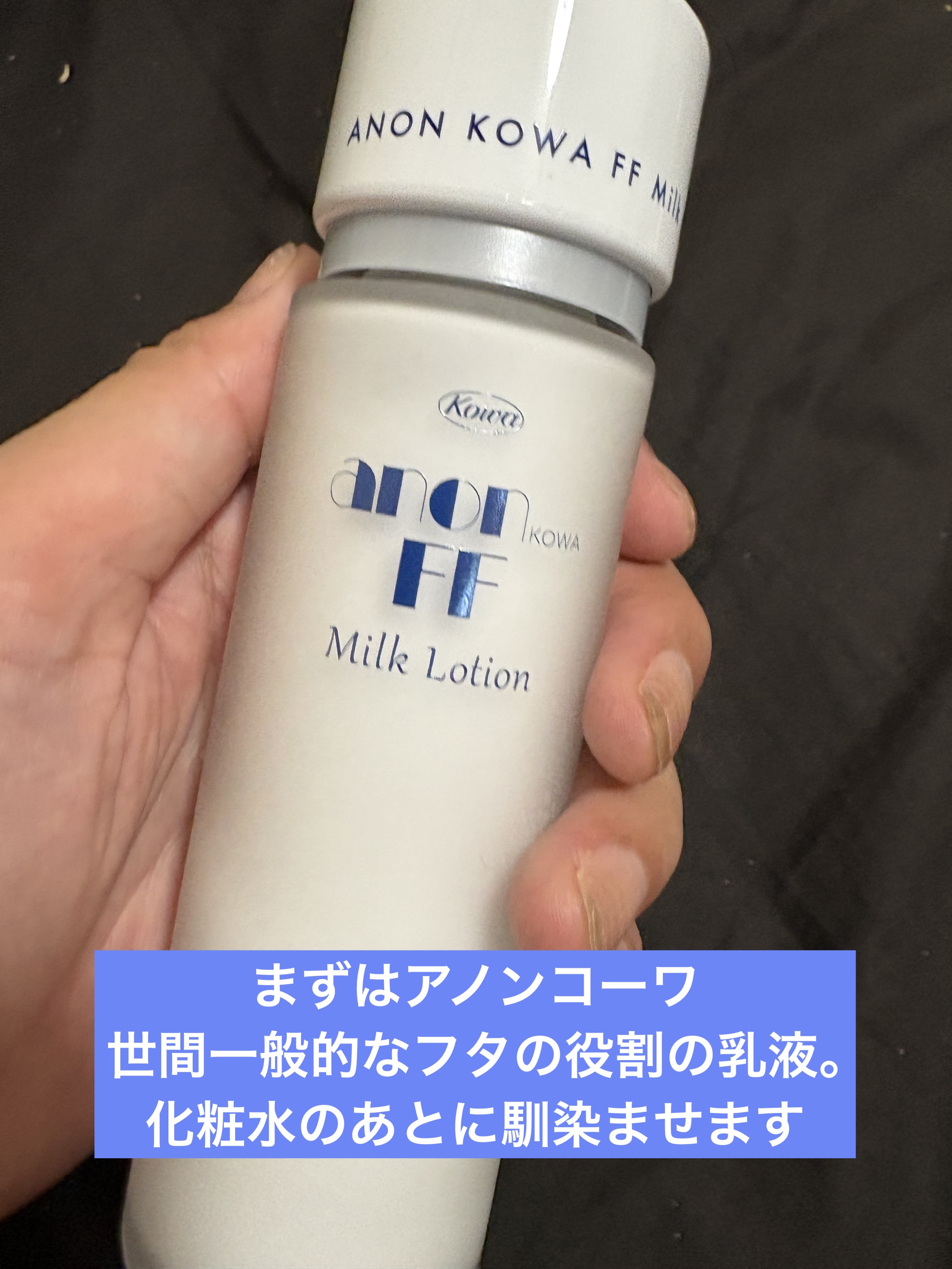 アルビオン プライアン/ALBION/乳液を使ったクチコミ（2枚目）