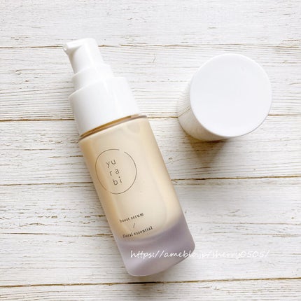 ゆらび ブーストセラム/yurabi/美容液を使ったクチコミ(3枚目)