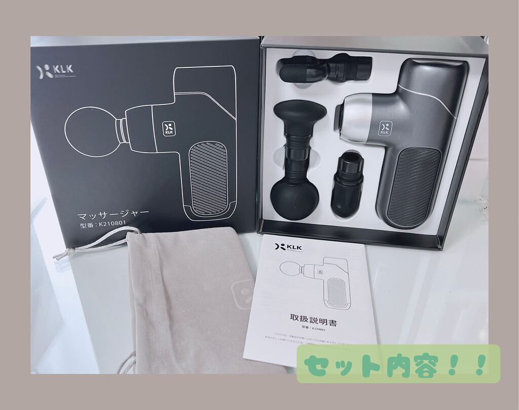 筋膜リリースガン/KLK/マッサージガンを使ったクチコミ（3枚目）