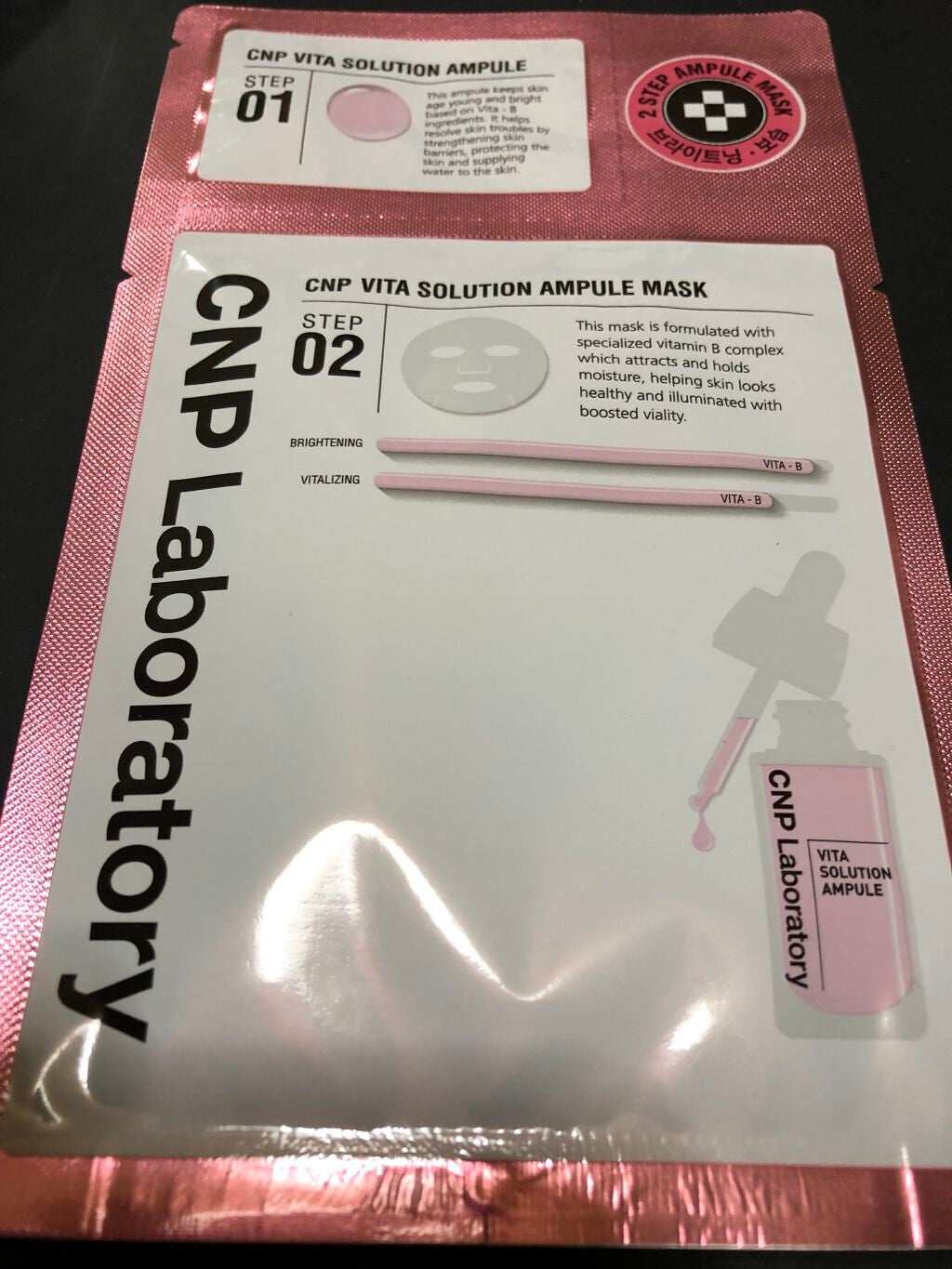 プロポリス エネルギーアンプル/CNP Laboratory/美容液を使ったクチコミ(3枚目)