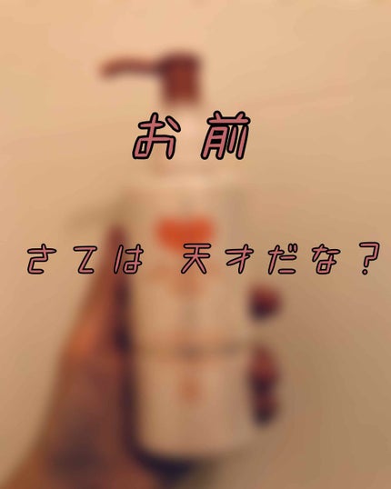 メイク落としミルク/カウブランド無添加/ミルククレンジングを使ったクチコミ(1枚目)