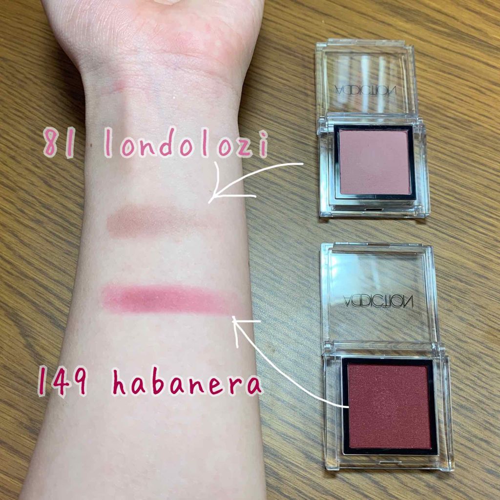 アディクション ザ アイシャドウ/ADDICTION/単色アイシャドウを使ったクチコミ(2枚目)