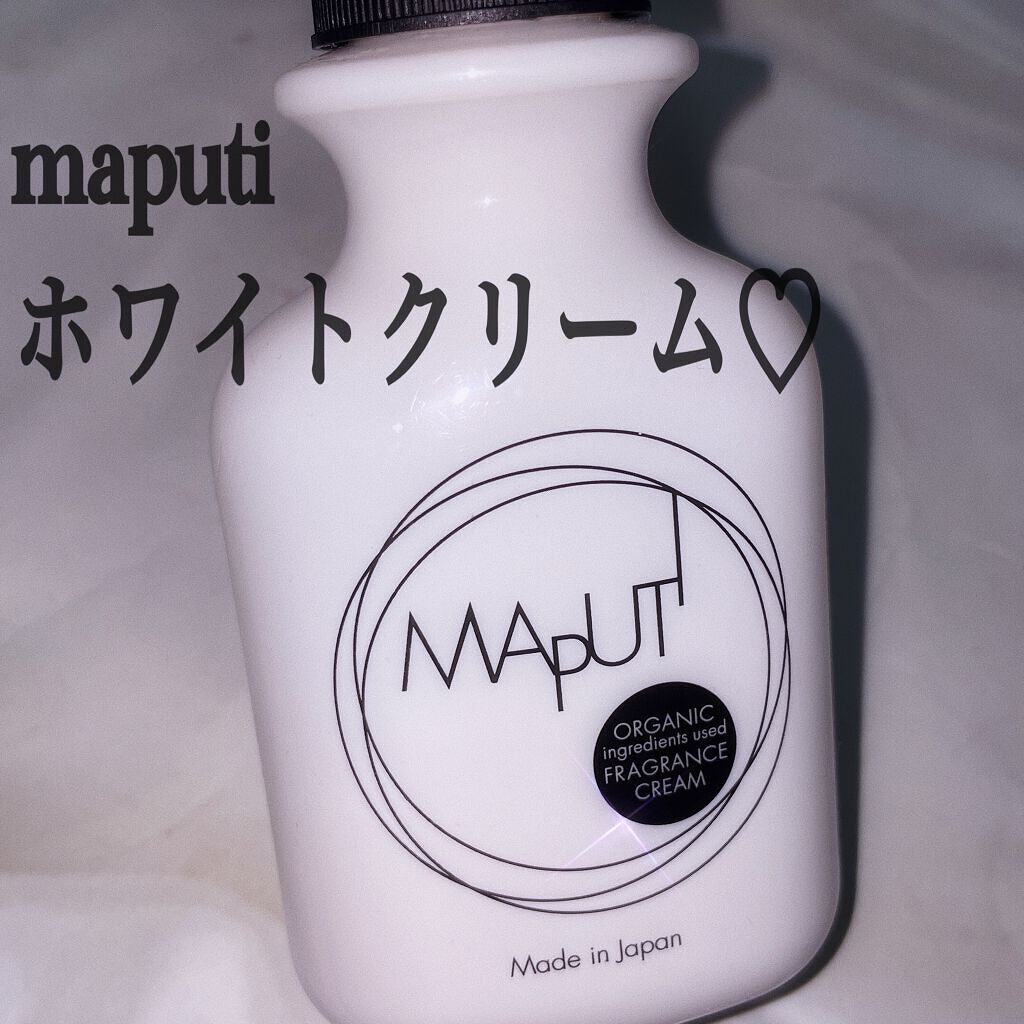 オーガニックフレグランスホワイトクリーム MAPUTI/MAPUTI/デリケートゾーンケアを使ったクチコミ(1枚目)