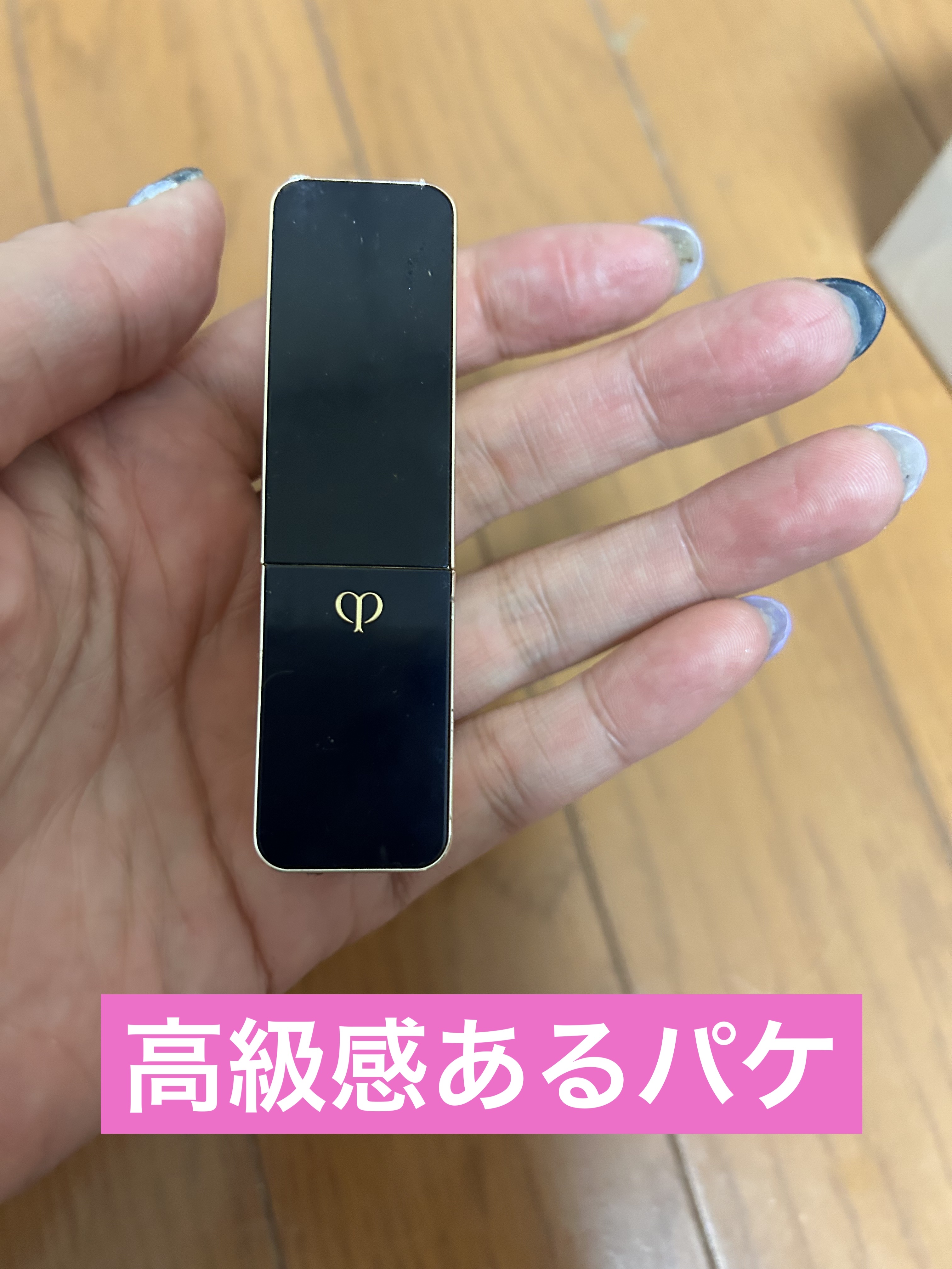  ルージュアレーブル ブリアン 212 Knockout Nectar/クレ・ド・ポー ボーテ/口紅を使ったクチコミ（2枚目）