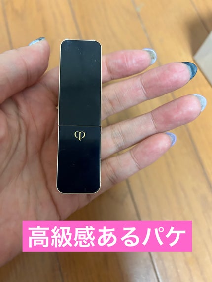 ルージュアレーブル ブリアン/クレ・ド・ポー ボーテ/口紅を使ったクチコミ(2枚目)