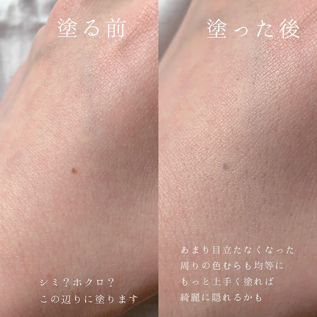 フローレス フュージョン ウルトラ ロングウェア コンシーラー 0.5N/ローラ メルシエ/リキッドコンシーラーを使ったクチコミ（2枚目）