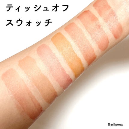 ウォータリーティントリップ/CEZANNE/リップティントを使ったクチコミ(5枚目)