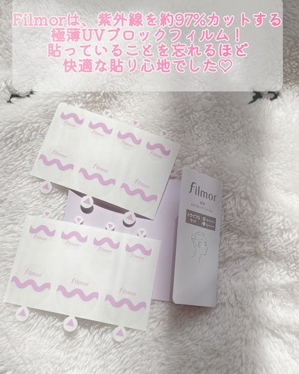filmor/filmor/日焼け止めローションを使ったクチコミ(2枚目)