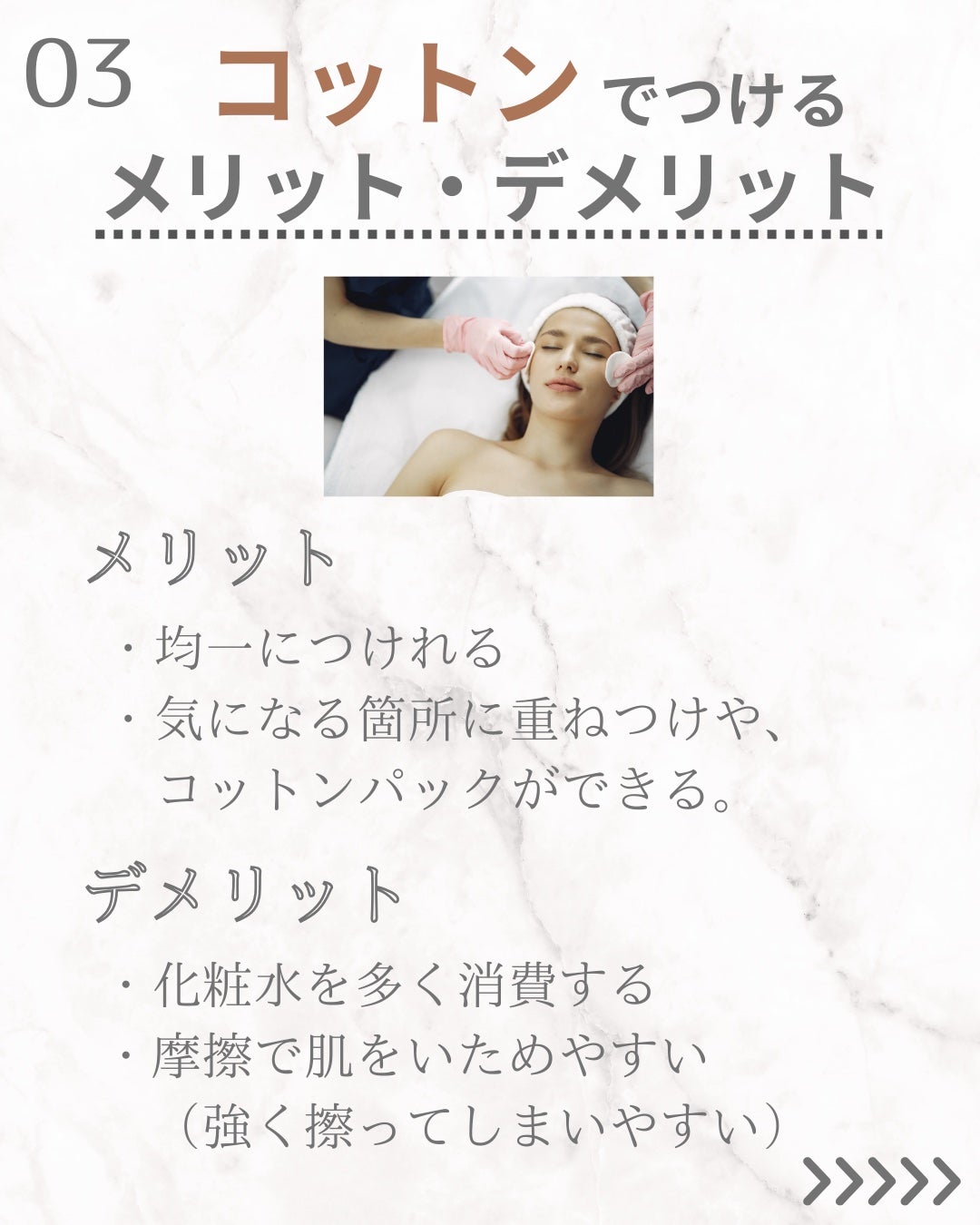 yuuð¿ããã©ãã100ã on LIPS ãããã°ãã¯âºïžâïžçŸå®¹åž«æŽ10幎以äžã®yuuã§ããæ¥é ã®ãµãã³..ãïŒ5æç®ïŒ