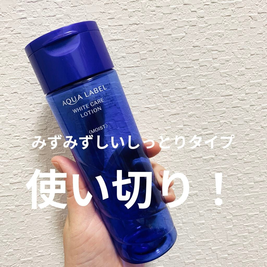 ブライトニングケア ローション M(医薬部外品)/アクアレーベル/化粧水を使ったクチコミ(1枚目)