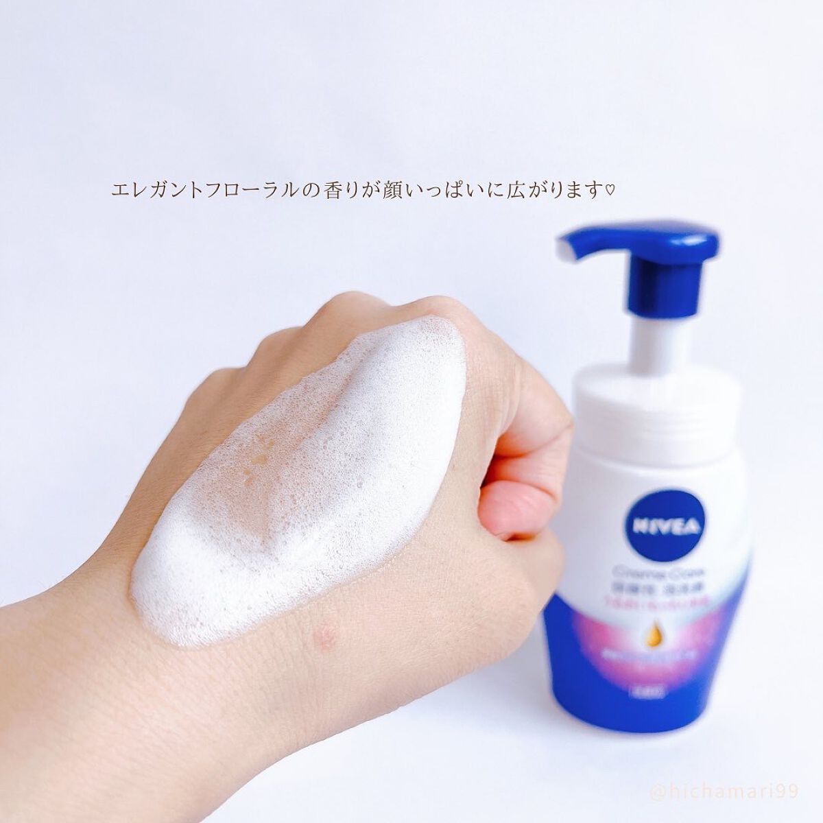 ニベア クリアビューティー弱酸性泡洗顔 もっちり美肌/ニベア/泡洗顔を使ったクチコミ(4枚目)