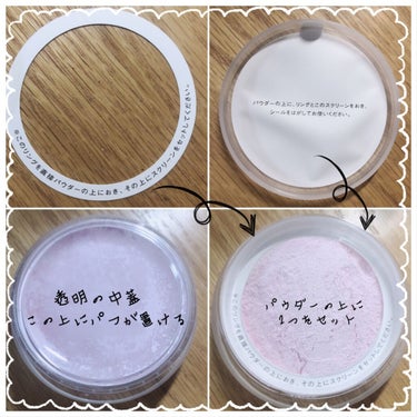 AQ ミリオリティ フェイスパウダー n|DECORTÉの効果に関する口コミ