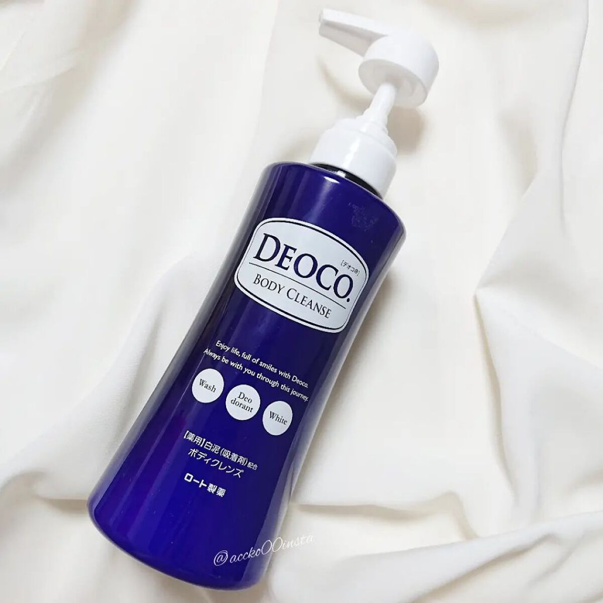 デオコ 薬用ボディクレンズ/DEOCO(デオコ)/ボディソープを使ったクチコミ（1枚目）