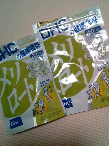 DHC メリロート/DHC/ボディサプリメントを使ったクチコミ(1枚目)
