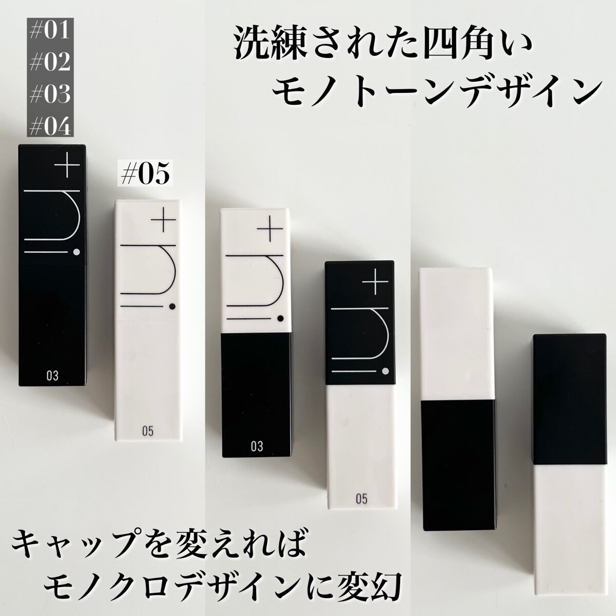 シアーバームティント/＋ni/リップティントを使ったクチコミ（3枚目）