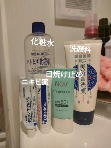 明色 美顔水 薬用化粧水/美顔/化粧水を使ったクチコミ（3枚目）