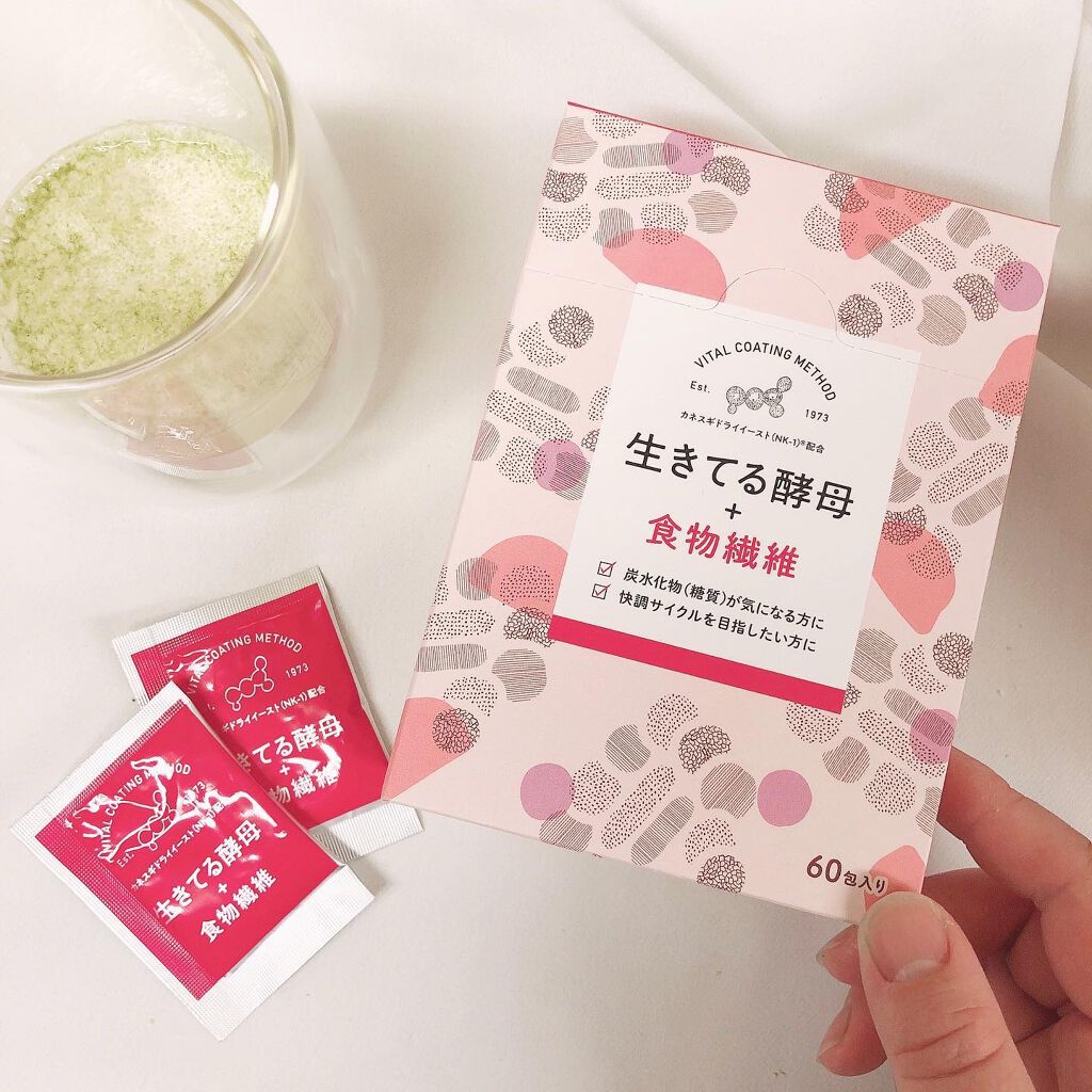 生きてる酵母+食物繊維/生きてる酵母シリーズ/ボディサプリメントを使ったクチコミ(1枚目)