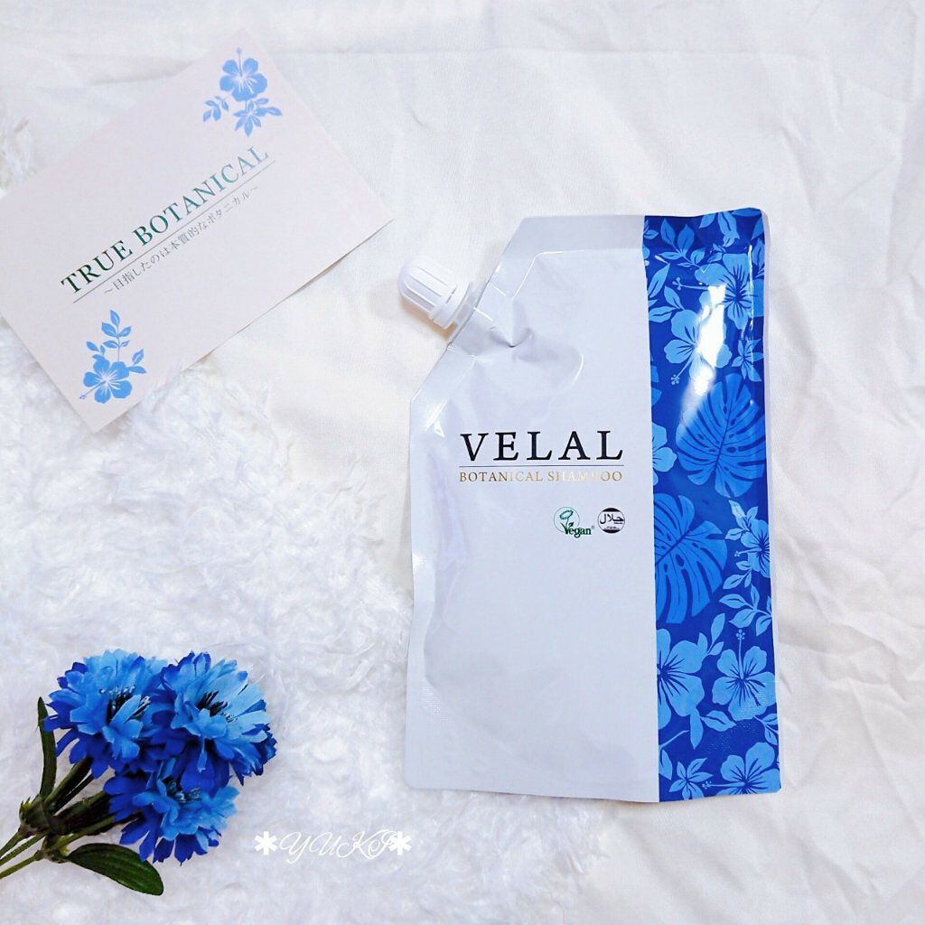 yuki on LIPS 「#VELALꙬ꙳/TRUEBOTANICAL🍃✨❝目指したのは..」(2枚目)