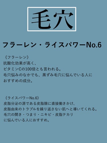 エイジングケア薬用リンクルケアクリームマスク/無印良品/フェイスクリームを使ったクチコミ（3枚目）