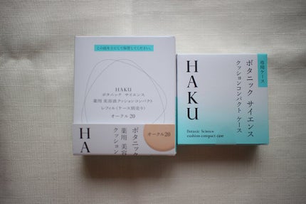 ボタニック サイエンス 薬用 美容液クッションコンパクト/HAKU/クッションファンデーションを使ったクチコミ(8枚目)