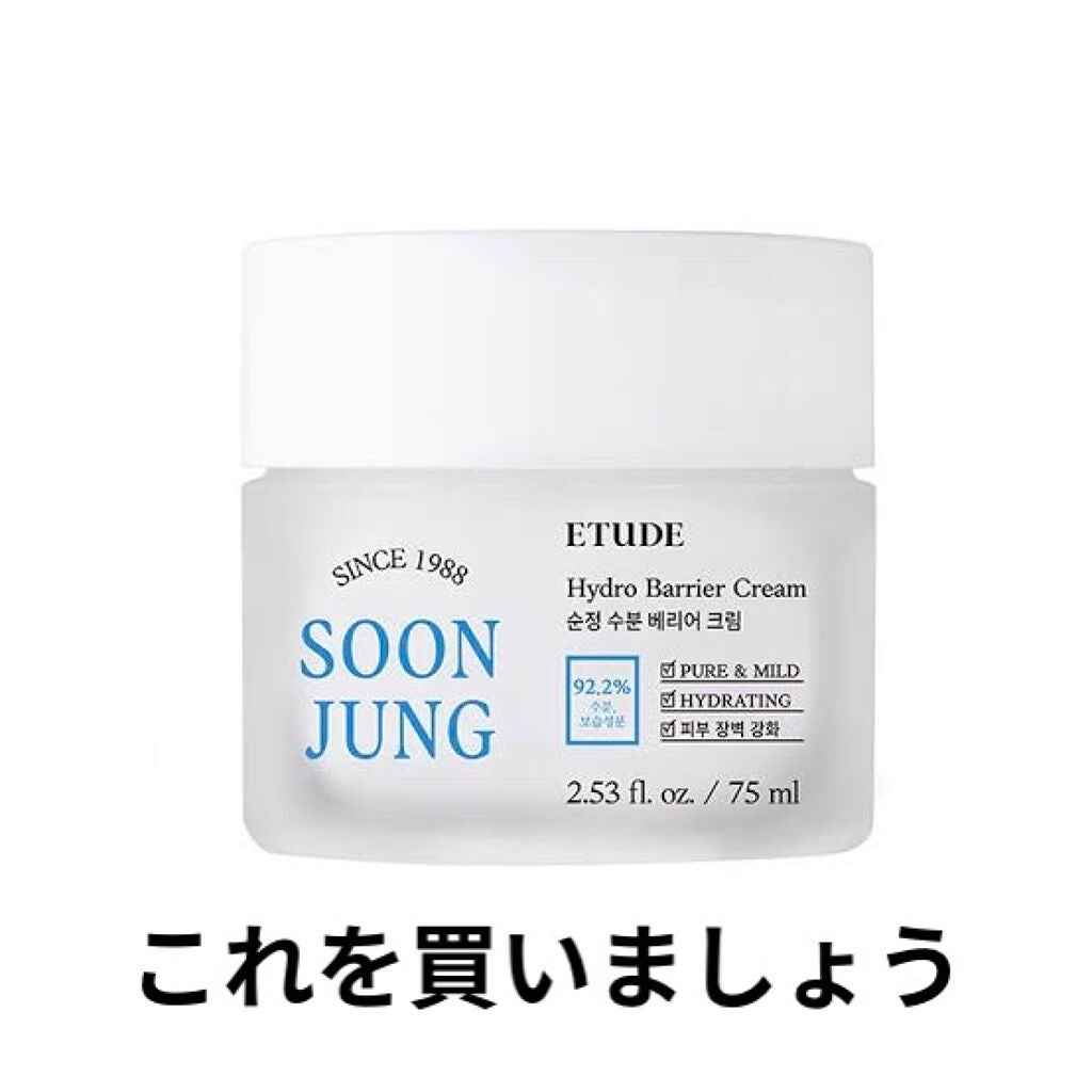 ハトムギ保湿ジェル(ナチュリエ スキンコンディショニングジェル)/ナチュリエ/美容液を使ったクチコミ(3枚目)