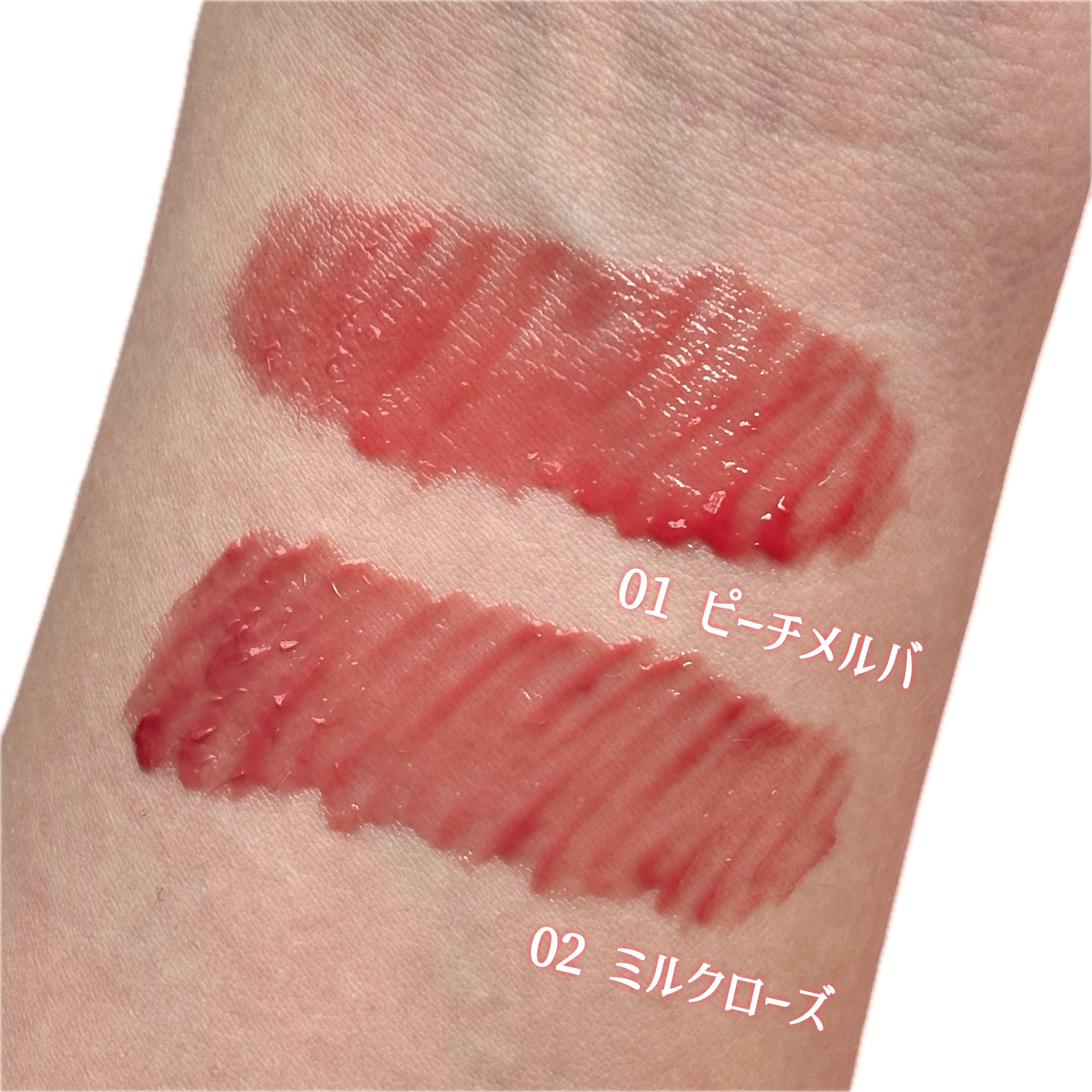 3Dジェリーリップ/CEZANNE/口紅・グロス・リップライナー・リップケアを使ったクチコミ（2枚目）