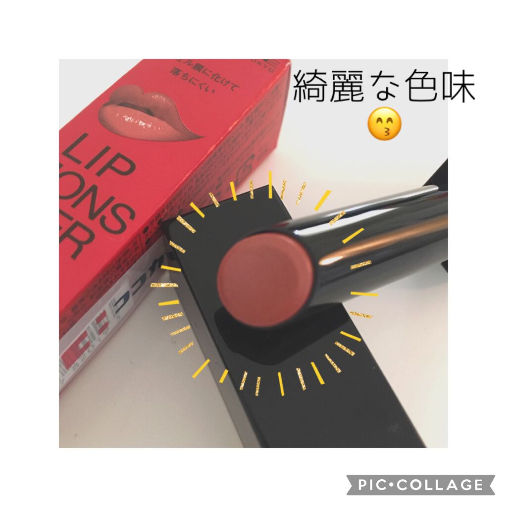 ケイト リップモンスター/KATE/口紅を使ったクチコミ(3枚目)