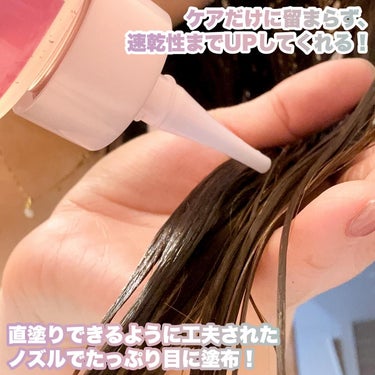 エッセンシャル エッセンシャル プレミアム ウォータートリートメント ＥＸスムースのクチコミ「マーメイド髪水🧜

以前もご紹介したんだけど、使うと使わないとでは全然違うから大愛用中🫶

私.....」（3枚目）