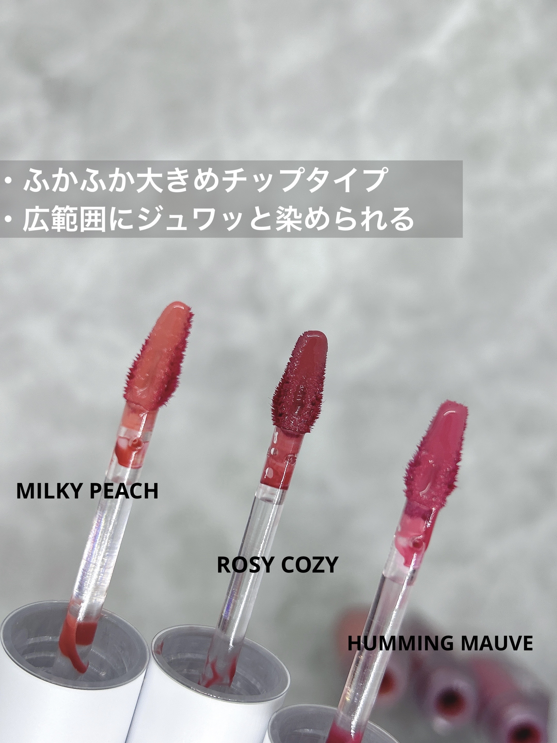 カラードロップ ロージーコージー/FEEV/口紅を使ったクチコミ（2枚目）